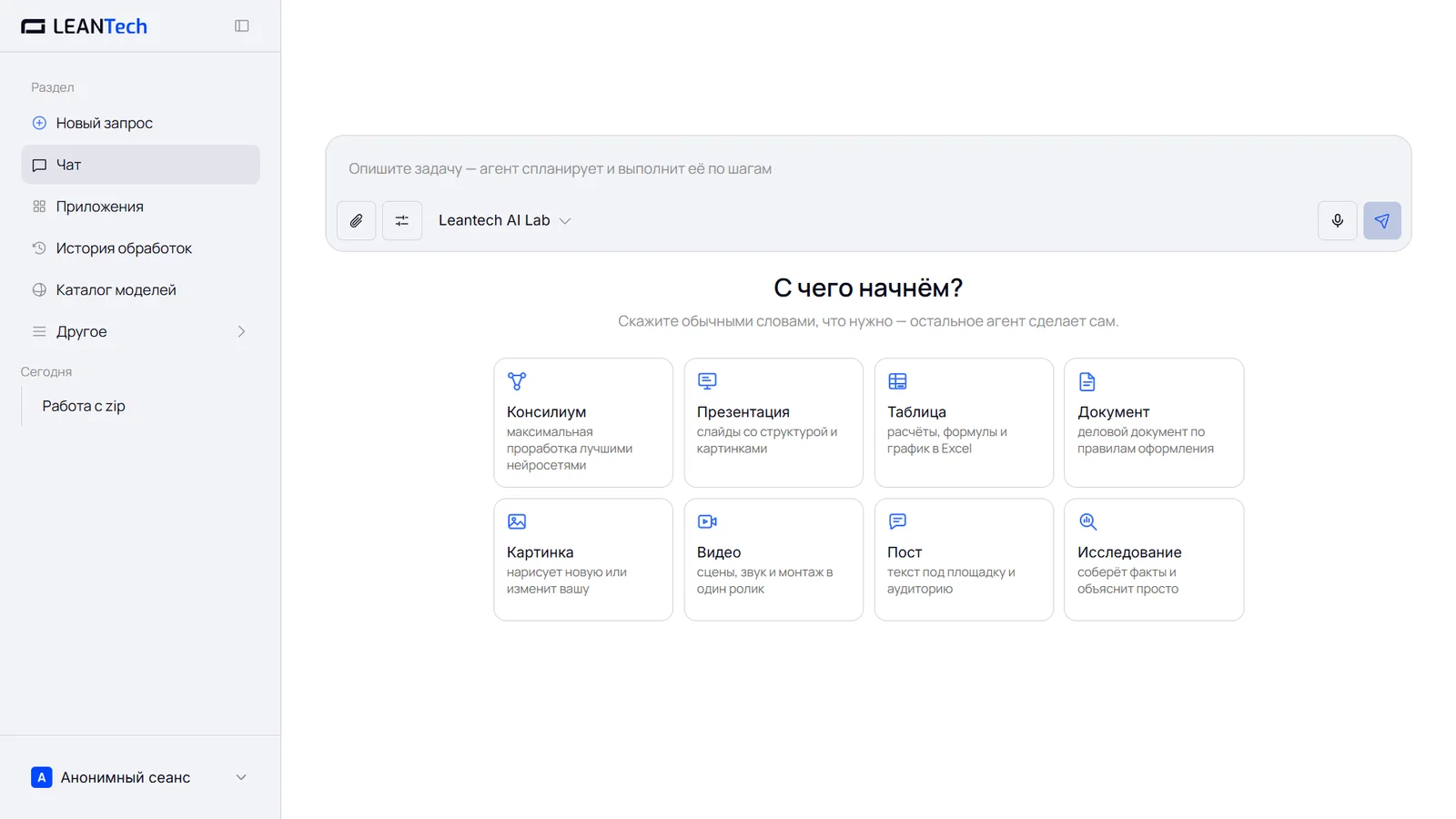 Тарифы DeepAI в рублях